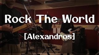 Rock The World Alexandros【演奏してみた】 [upl. by Kensell]