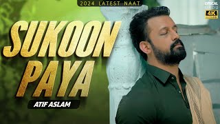 Sukoon Paya Hai Bekasi Ne  Atif Aslam Naat  Ai Cover  Naat Sharif 2024 [upl. by Nylhtak242]