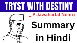 Tryst with destiny by PJawaharlal Nehru summary in Hindi by Divya Rajput mam I Trystwithdestiny [upl. by Eciral]