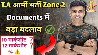 Territorial Army Zone2 Bharti 2024 ta army zone 2 Bharti latest newsta army zone 2 Bharti update [upl. by Onitnevuj]