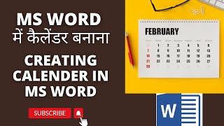 Creating Calendar in MS WORD  MS WORD में कैलेंडर बनाना [upl. by Nolaf]