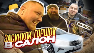 СМЕНА GEELY EMGRAND ТАКОГО ДИМОН НЕ ОЖИДАЛ Тариф Комфорт [upl. by Selec]