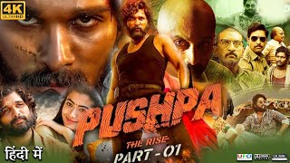 Pushpa Full Movie in Hindi Dubbed  Allu Arjun  Rashmika Mandanna  Fahadh  Review amp Facts HD [upl. by Sebastien34]