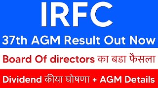 AGM Result Out🚨IRFC Share news IRFC share latest news ।Irfc share latest news today [upl. by Asselem]