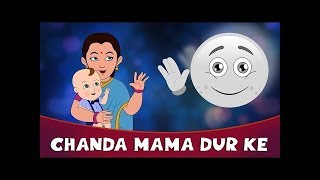 चंदा मामा दूर के पुए पकाए गुड़ के  New Hindi Rhymes For Children  Hindi Balgeet Poems Kids Songs [upl. by Alys]