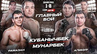 ГРАНПРИ 18  КУБАНЫЧБЕК vs МУНАРБЕК  АЛИНУР vs РАМАЗАН  ШЕР vs АРТЫК  БЕКЗАТ vs АРТУР [upl. by Eisserc448]