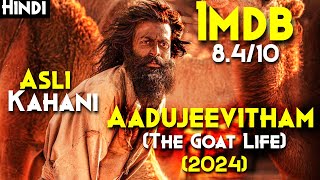 Aadujeevitham The Goat Life 2024 Explained In Hindi  My Lifes Best Movie  Real Life Story Hindi [upl. by Akined606]