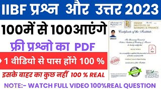 IIBF BCBF exam question paper in hindi IIBF में हमेसा पूछे जाने वाले प्रश्न iibf banking csc [upl. by Jurdi]