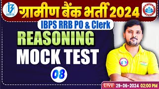 Gramin Bank Vacancy 2024  IBPS RRB PO amp Clerk  Reasoning Mock Test08  by Rohit Sir [upl. by Eniaral]