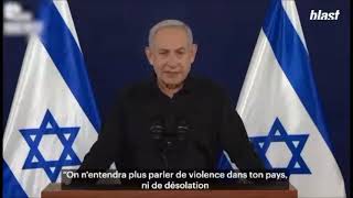 Quand Netanyauh Dégote le « RHAMAS » dans la Bible Hébraïque [upl. by Assenal]