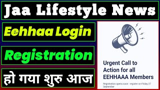 Jaa Lifestyle New Updates  Eehhaa Login amp Registration  Eehhaa में Add शुरू  Real Add किस को [upl. by Andryc767]