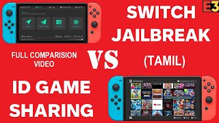 NINTENDO SWITCH JAILBREAK VS ID GAME SHARING SWITCH FULL COMPARISION VIDEO TAMIL [upl. by Beker]