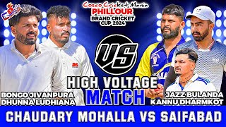 MohallaBongo Jivanpura amp Dhunna Ludh Vs SaifabadKannu Dharmkot amp Jazz Cosco Cricket Mania [upl. by Anitnerolf]