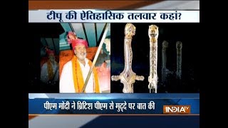 Vijay Mallya gave away Tipu Sultan’s sword as it was bringing him bad luck [upl. by Ntsyrk77]