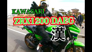 【 ZRX1200 DAEG】ファイナルエディション KFACTORY マフラー♪♪ [upl. by Conni]