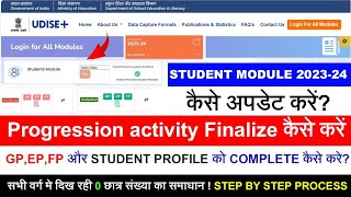 UDISE  Student Module Complete Process 202324  Student Progression Activity GP EP FP Profile [upl. by Mellie625]