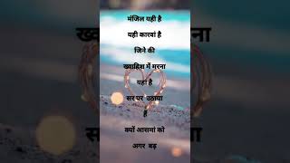 Khwabon ki duniya mukammal kahan h atif Aslam song whatsapp status♥️♥️♥️ [upl. by Notnilk34]