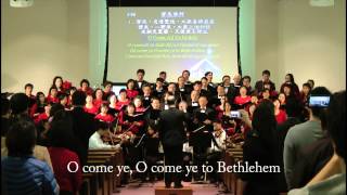 Joy to the World 普世歡騰 O Come All Ye Faithful 齊來崇拜 EngMandarin [upl. by Ariajay61]