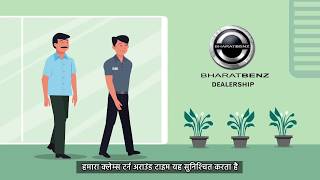 Daimler Financial Services India Your BharatBenz Truck Insurance  Hindi [upl. by Akehsay]