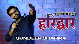 Aar Ya Paar In Haridwar  Standup Comedy By Sundeep Sharma [upl. by Erot]