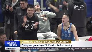 Chinese Basketball Association Liaoning 9684 Beijing｜CBA｜辽宁逆转北京送对手四连败 [upl. by Onil]