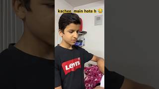 kachee main hote h 😂shortvideo souravjoshivlogs vlogs vlogger ytvlogs youtubeshorts kunali [upl. by Suiluj]