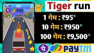 UPI CASH EARNING APP 2024  EARNING APP  FREE UPI CASH DAILY BEST NEW UPI CASH EARNING APPS 2024 [upl. by Leesen]