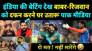 Pakistani Media Abusing BabarRizwan Australia Win vs Pakistan  Tilak Varma amp Sanju  Pak Media [upl. by Nalek]