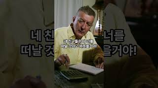 남들이 나를 어떻게 평가할까 이것이 가장 중요해 [upl. by Sac]