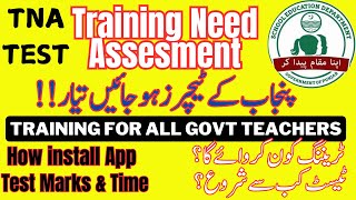 Tna test for Teachers  tna sed test tna training need assesment  tna sed App [upl. by Artenak]