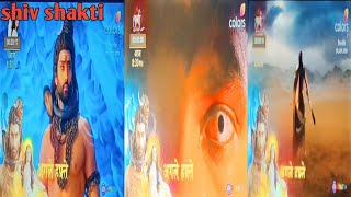 Shiv shakti serial promoandhak lene aaya mahadev se pratisodh Promo Breakdown [upl. by Okihcas135]