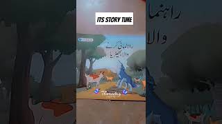 Its story time i like story book shortsvideo punjadisong artist  like share [upl. by Razaile]