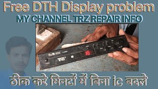 Free Dth पर चलते चलते डिस्पले पर जीरो आ जाने का कारणfree dth रिसीवर zero problem on display [upl. by Marita]