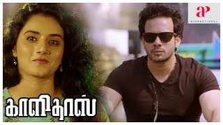 Kaalidas Movie Climax  Ann Sheetal revealed to be the culprit  Bharath  Suresh Menon [upl. by Naujat]