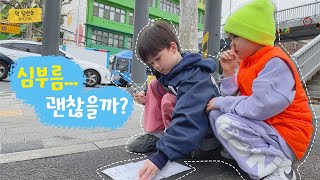 ENG 길을 잃었다 어딜 가야 할까 Im lost Where should I go  THE 윌벤쇼 EP64 [upl. by Nowed]