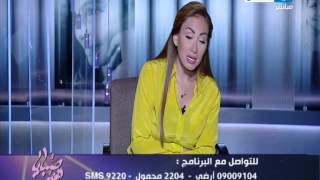 صبايا الخير  ريهام سعيد  دور رجال الدين في مواجهة الارهاب علي مصر [upl. by Rosemarie]