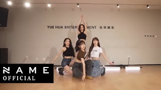 NAME 姓名  BOOMBAYAH  Dance Practice COVER OrginalBLACKPINK [upl. by Chapa]