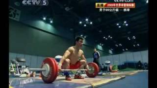 Liao Hui Snatch Slow Motion [upl. by Niliac]