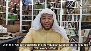 What is the knowledge obligatory for every Muslim to know  Sheikh Dr Aziz bin Farhan Al Anizi [upl. by Josey817]