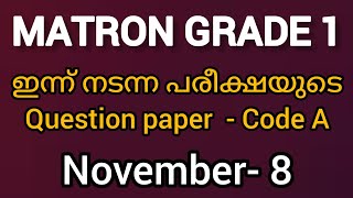 MATRON grade 1 todays question paper November 8 matron grade 1 mains question paper  matronpsc [upl. by Alebasi]