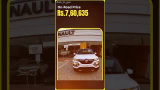 Renault KWID Top Model OnRoad Price in India 2024 RenaultKWID [upl. by Maude]