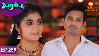 Karthik Coaxes Vanathi  Peranbu  Ep 285  ZEE5 Tamil Classics [upl. by Ahcorb258]