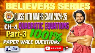 Class 10 Maths  BELIEVER SERIESpart 3 CH 4 QUADRATIC EQUATIONS  by abhilash sir [upl. by Oribella]