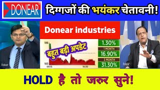 Donear share latest news  Donear industries share news  Donear share news today 💥 1 Nomber [upl. by Katerine]