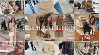 не ЭСКОРТНИЦЫ ВЫБИРАЮТ СУМКИ YSL Louis Vuitton PRADA Balmain Gucci [upl. by Enrico]