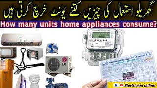 Electricity units monthly consumption home applianceskWh units calculation formula [upl. by Gilson]