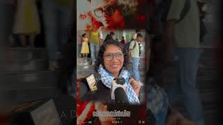 അതൊക്കെ പഴയതല്ലേ ചേട്ടാ BOUGAINVILLA REVIEW  THEATER RESPONSE [upl. by Ambur]