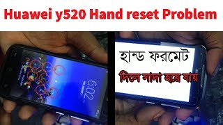 How TO Hard Reset Huawei Y520 u22 Open Frp Lock Remove Pattern Lock password open [upl. by Evelc]