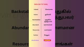 English Vocabulary in Tamil shorts englishgrammarintamil englishpesalam [upl. by Elbag]