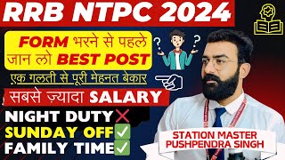 RRB NTPC 🔥 BEST POST 🔥  RRB NTPC NOTIFICATION 2024  RRB NTPC NEW VACANCY  rrbntpc [upl. by Wilone]